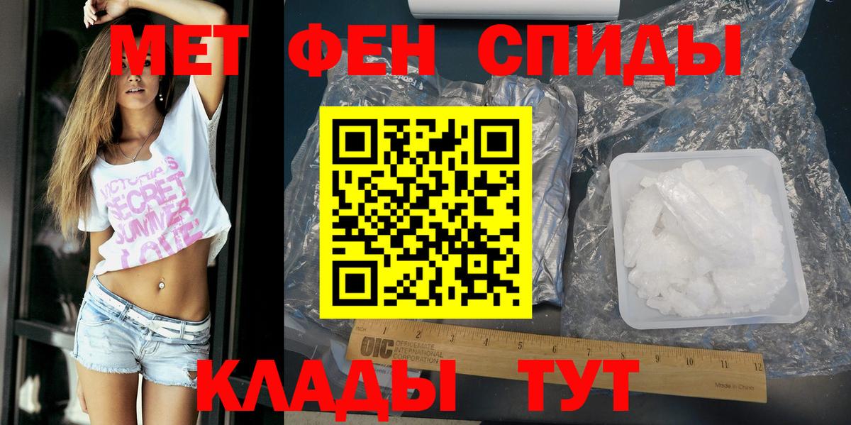 Москва  Амфетамин Premium  АМФ  MEGA зеркало  АМФ  Вход с VPN 