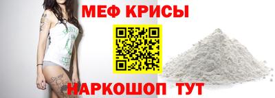 соль ск Заводоуковск