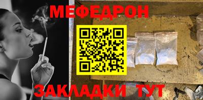прущая мука Жуковский