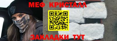 соль ск Заволжье