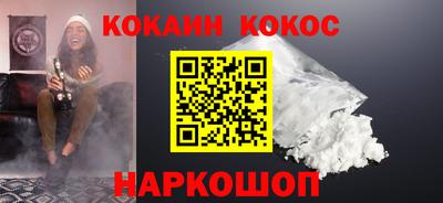 соль ск Заволжье