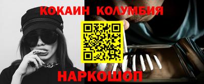 соль ск Заволжье