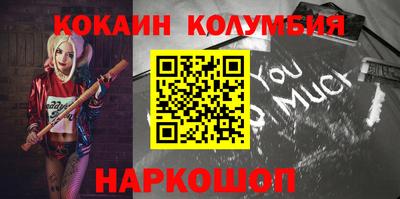 соль ск Заводоуковск