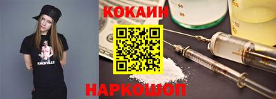 соль ск Заводоуковск