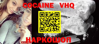 соль ск Заводоуковск