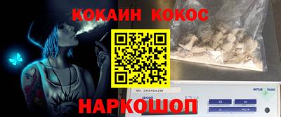 соль ск Заводоуковск