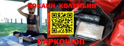 соль ск Заводоуковск