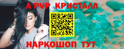 соль ск Заволжье
