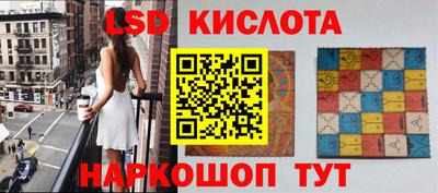 соль ск Заволжье