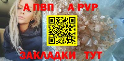 соль ск Заводоуковск