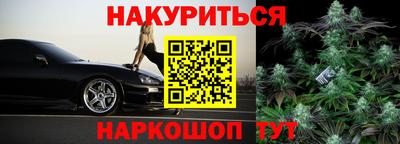соль ск Заводоуковск