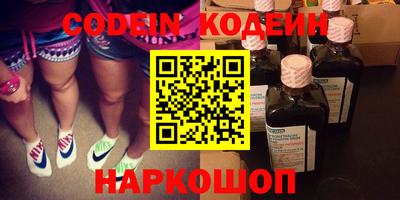 соль ск Заволжье