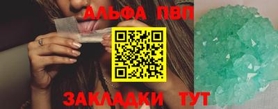 соль ск Заволжье