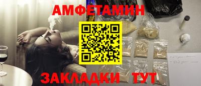 соль ск Заводоуковск