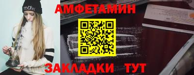 соль ск Заволжье