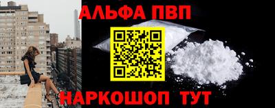 соль ск Заволжье