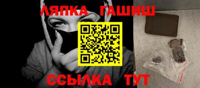 соль ск Заволжье