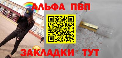 соль ск Заводоуковск