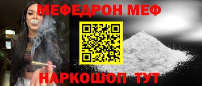 соль ск Заволжье