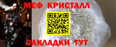 соль ск Заводоуковск
