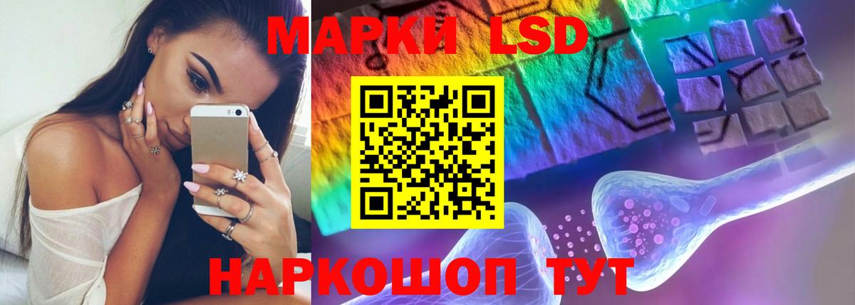 Лсд 25 экстази кислота  Вход с VPN  ЛСД экстази ecstasy  Москва 