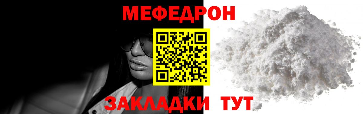 Codein  ГАШ  Вход с VPN  Cocaine  НБОМе  ГАШ  Москва  Бошки Шишки  Метамфетамин  Вейп ТГК  Меф МЯУ МЯУ кристаллы 
