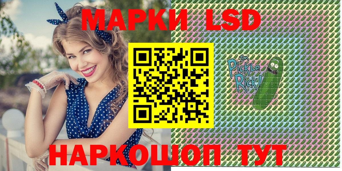 Москва  Марки 25I-NBOMe 1500мкг  Вход с VPN  Марки 25I-NBOMe 1500мкг 