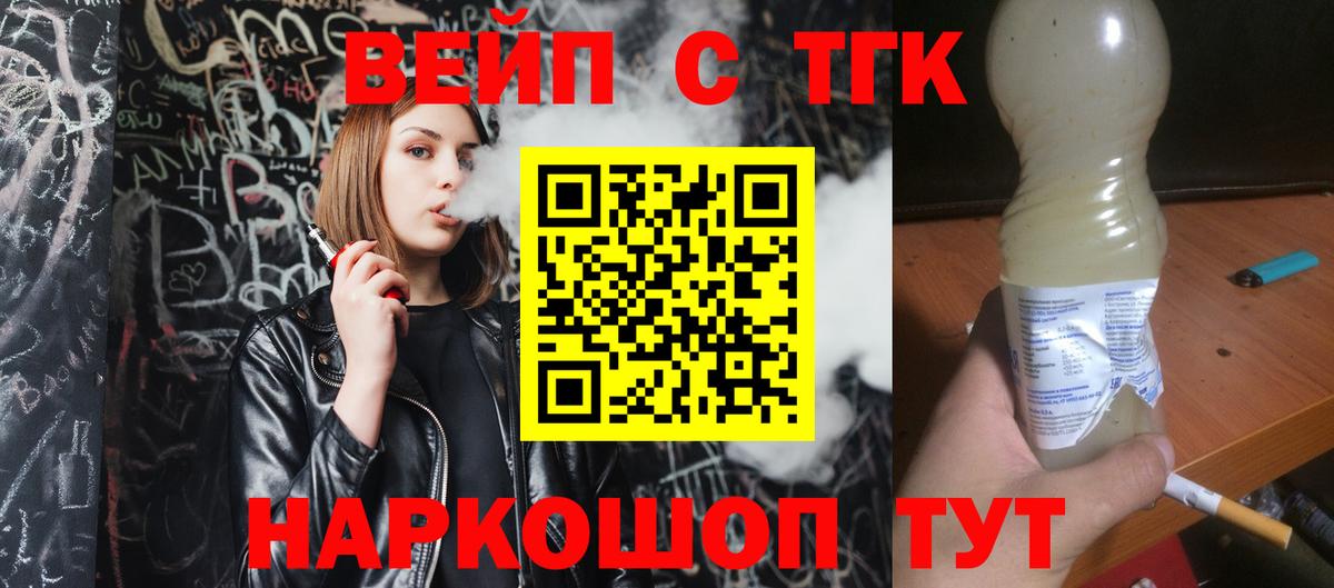 MEGA как войти  Вход с VPN  продажа наркотиков  ТГК концентрат  Москва  Дистиллят ТГК гашишное масло 