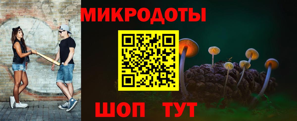 Псилоцибиновые грибы ЛСД  Вход с VPN  Галлюциногенные грибы ЛСД  Москва 