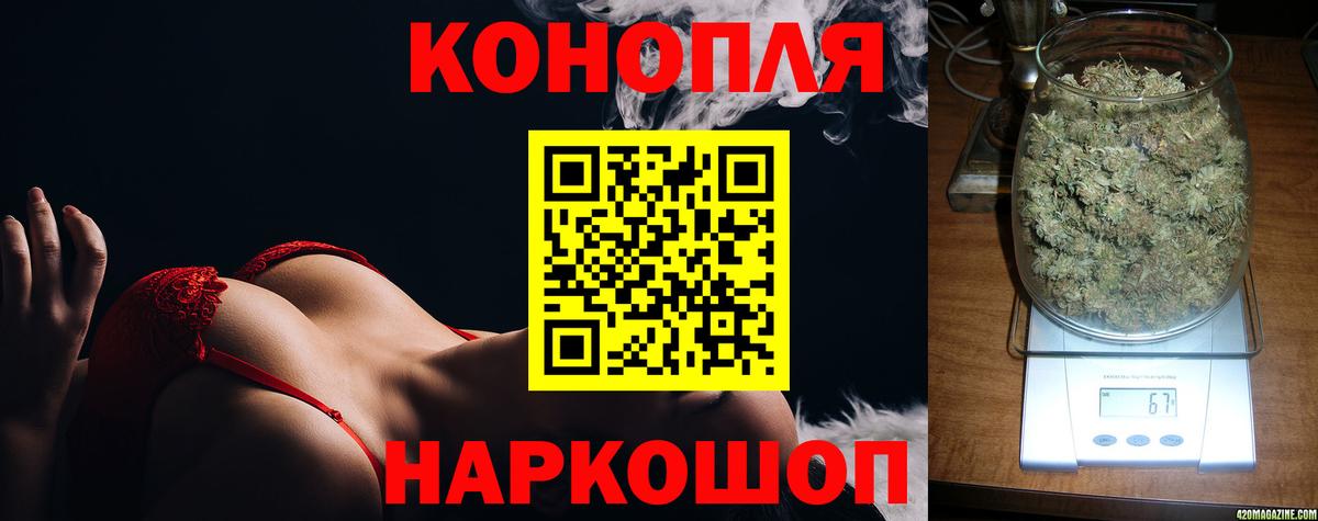 Канабис MAZAR Москва
