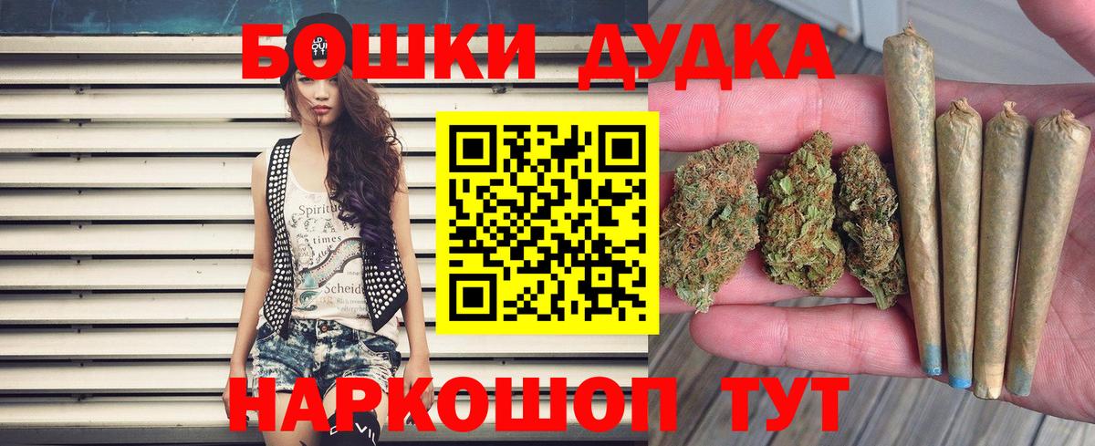 Каннабис гибрид  Конопля индика  Вход с VPN  Шишки марихуана тримм  Москва 
